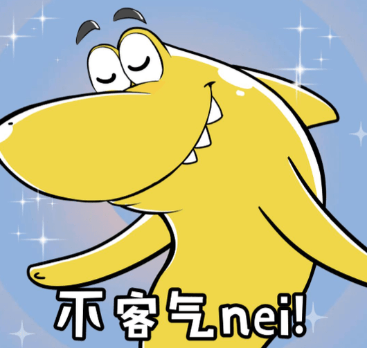 You're welcome in Chinese: 不客气, 没事, 不用谢, deflection and credits sharing