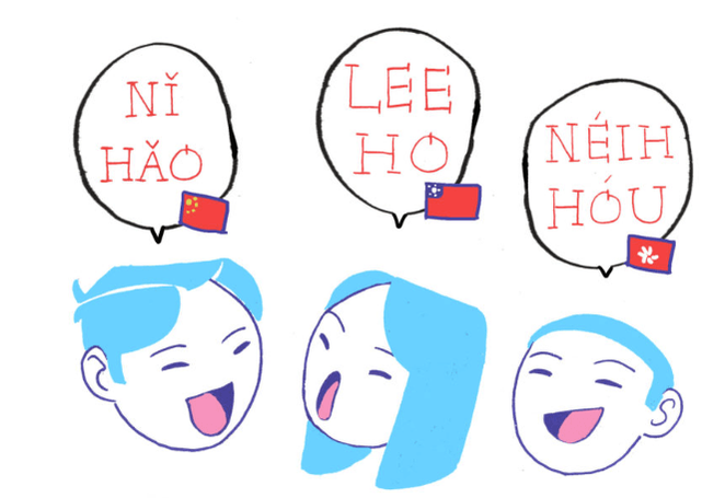 Mandarin vs Chinese: Pronunciation, Tones, Media, Geographical Differences