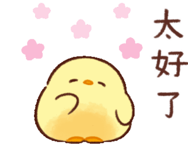 Chinese Particle Le: Aspect Particle, Tense, Marking Changes and Completion