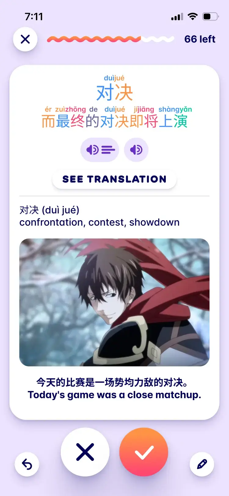 Learn Chinese Faster Than You Thought Was Possible Migaku Learn Chinese Faster Than You Thought Was Possible Migaku