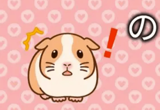 Using the particle の (no) correctly - Banner