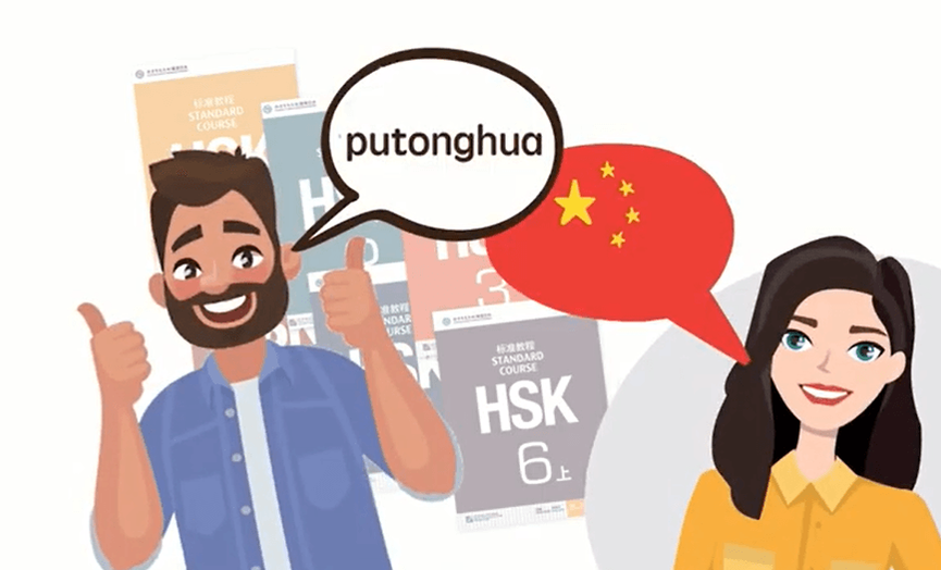 HSK 1 Guide: Syllabus, Exam Samples and Structures, Resources, Plans