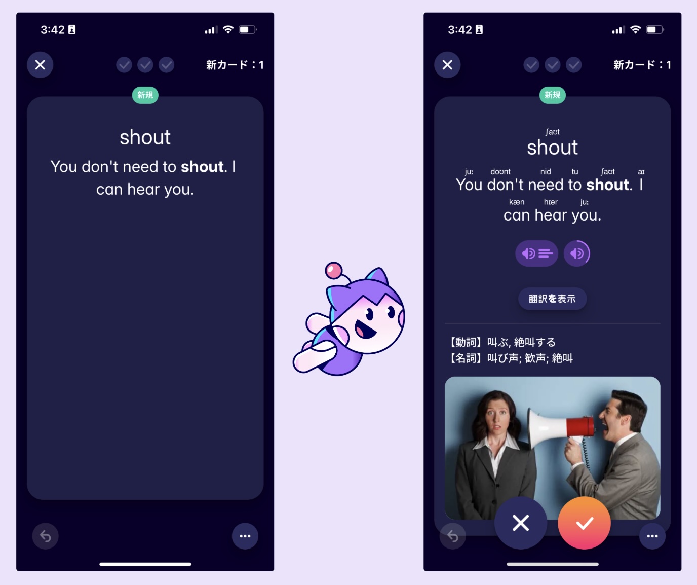 A screenshot from Migaku's English academy for Japanese speakers, showing one of our grammar lessons
