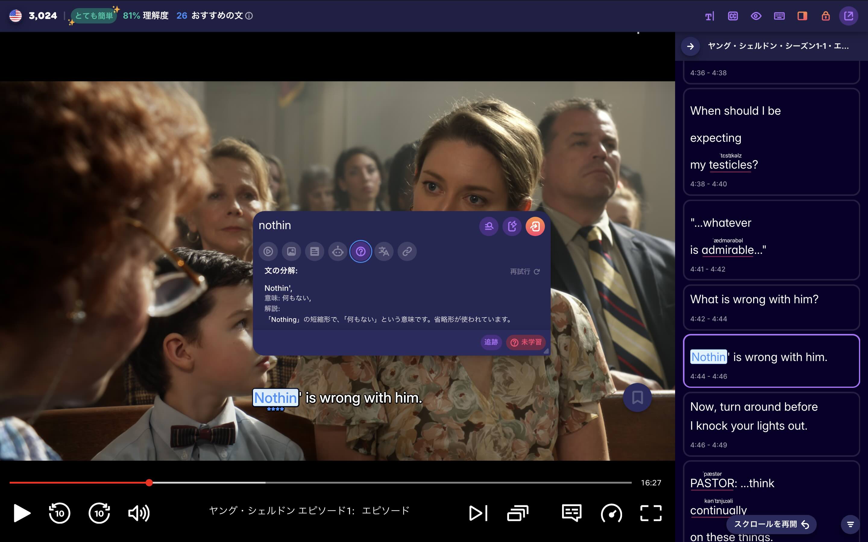A screenshot from The Big Bang Theory, showing Migaku's ability to explain casual English terms and contractions