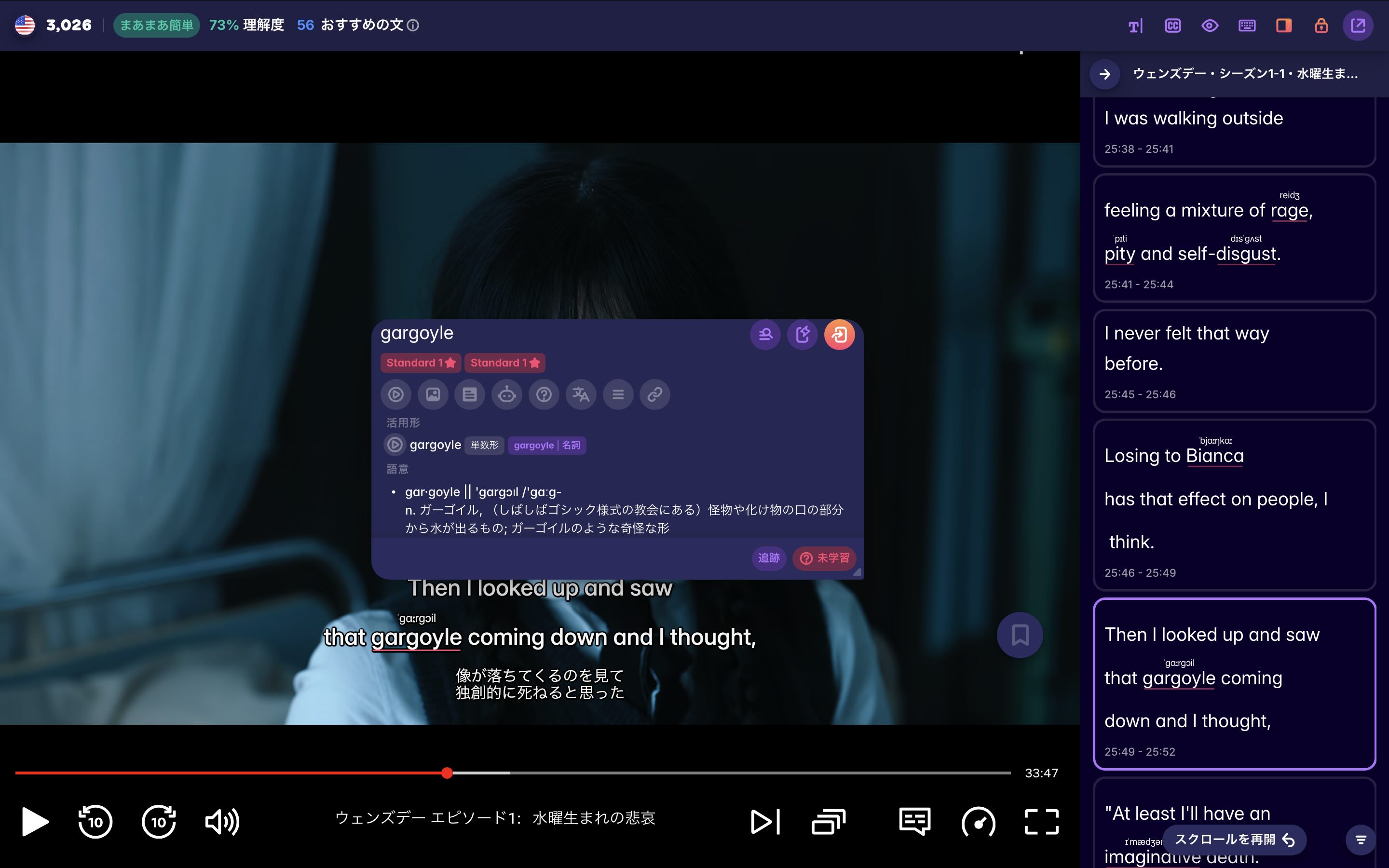 A screenshot from Wednesday, showing how Migaku lets you click on words to see what they mean