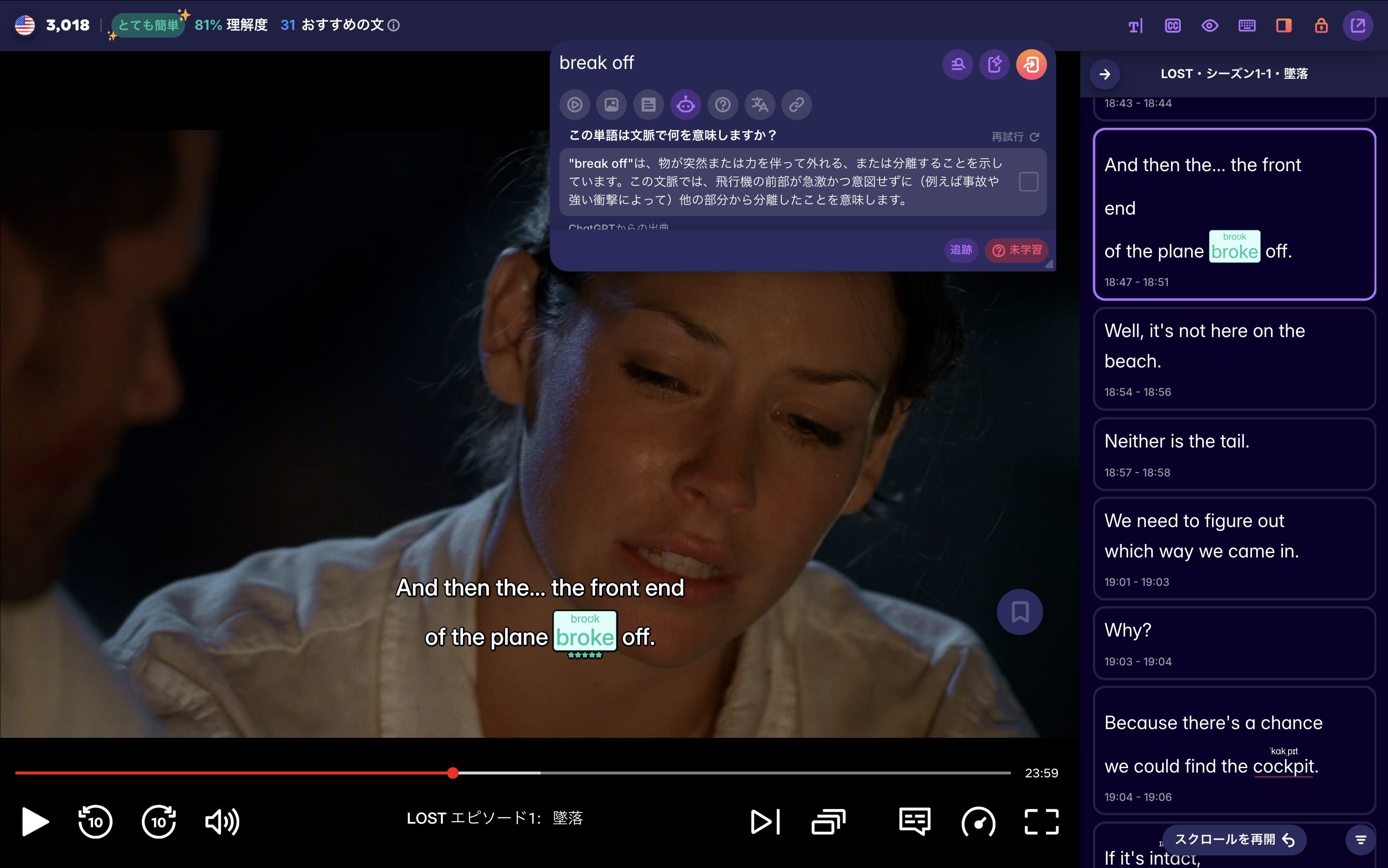 A screenshot of Lost, showing Migaku's ability to explain what vocabulary words mean in context