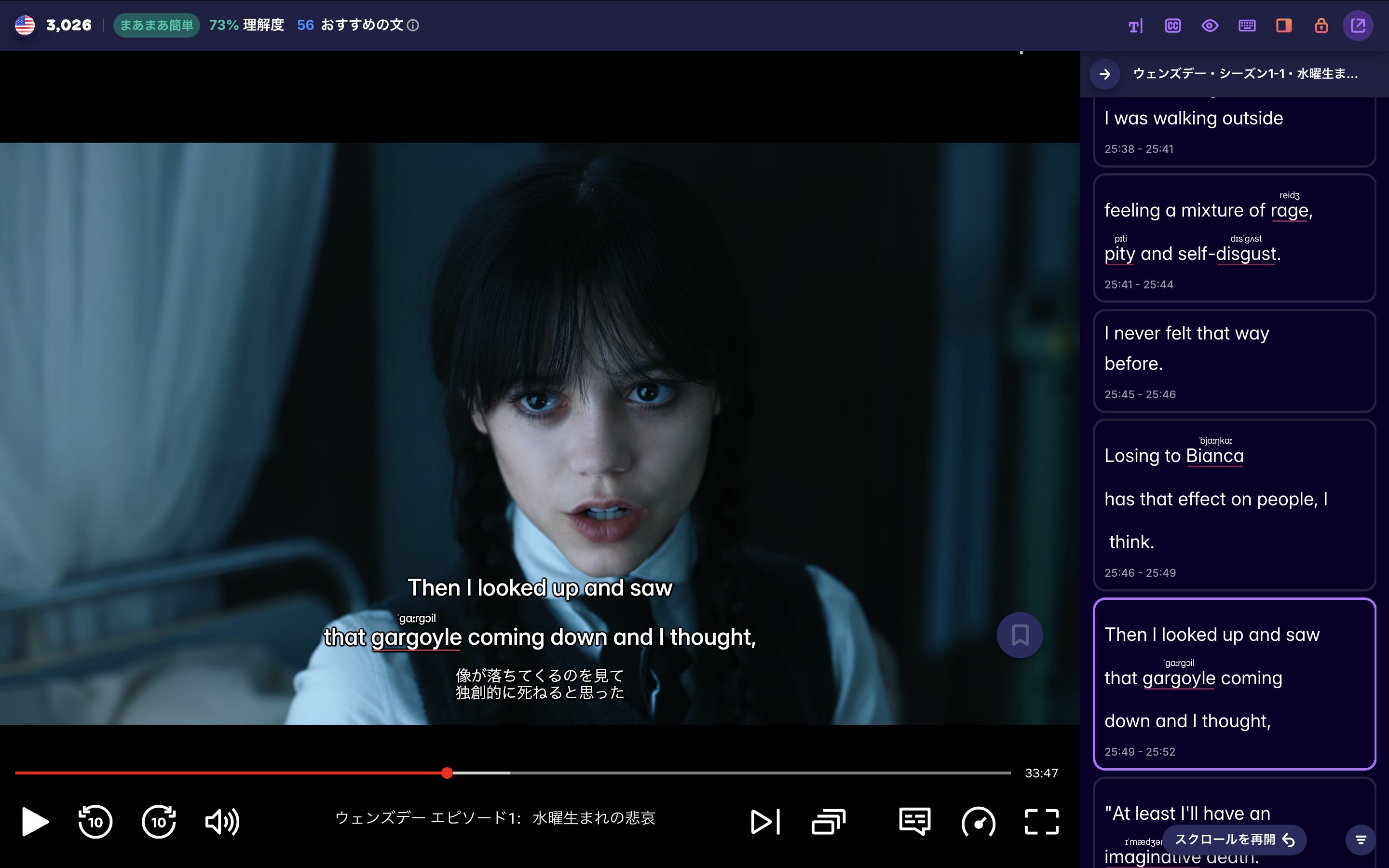A screenshot from Wednesday, showing how Migaku enhances English subtitles