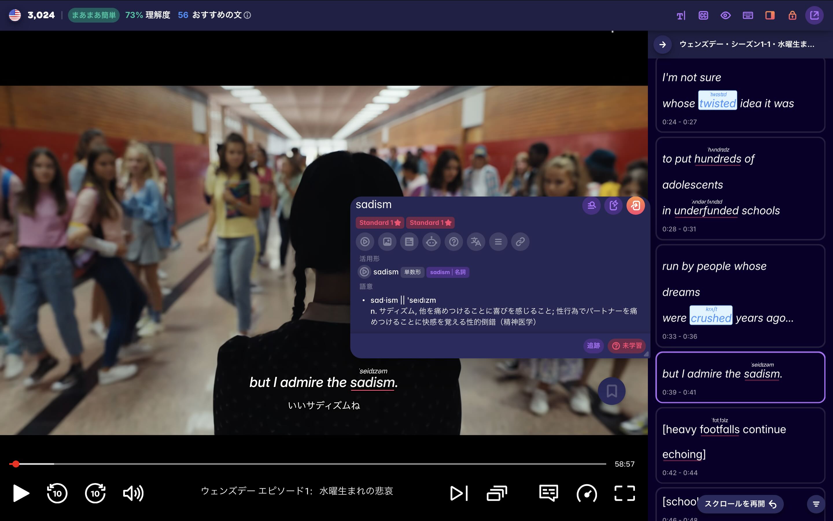 A screenshot of Wednesday, showing how Migaku lets you click on words to see what they mean