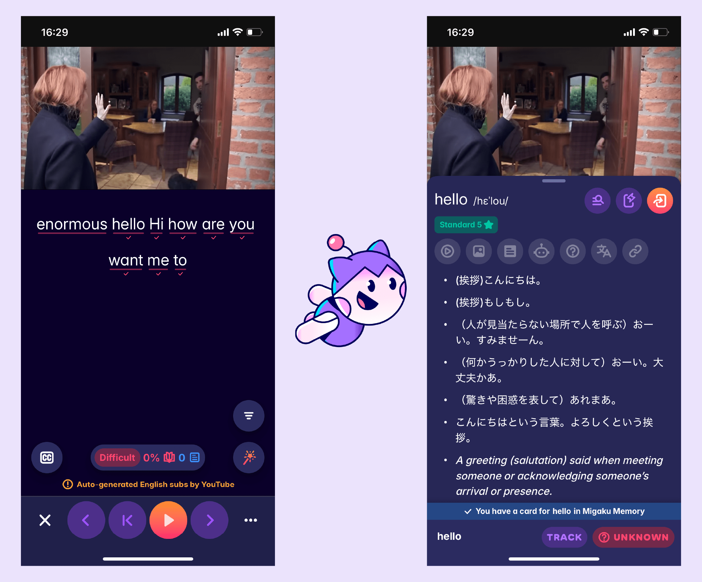 A screenshot 