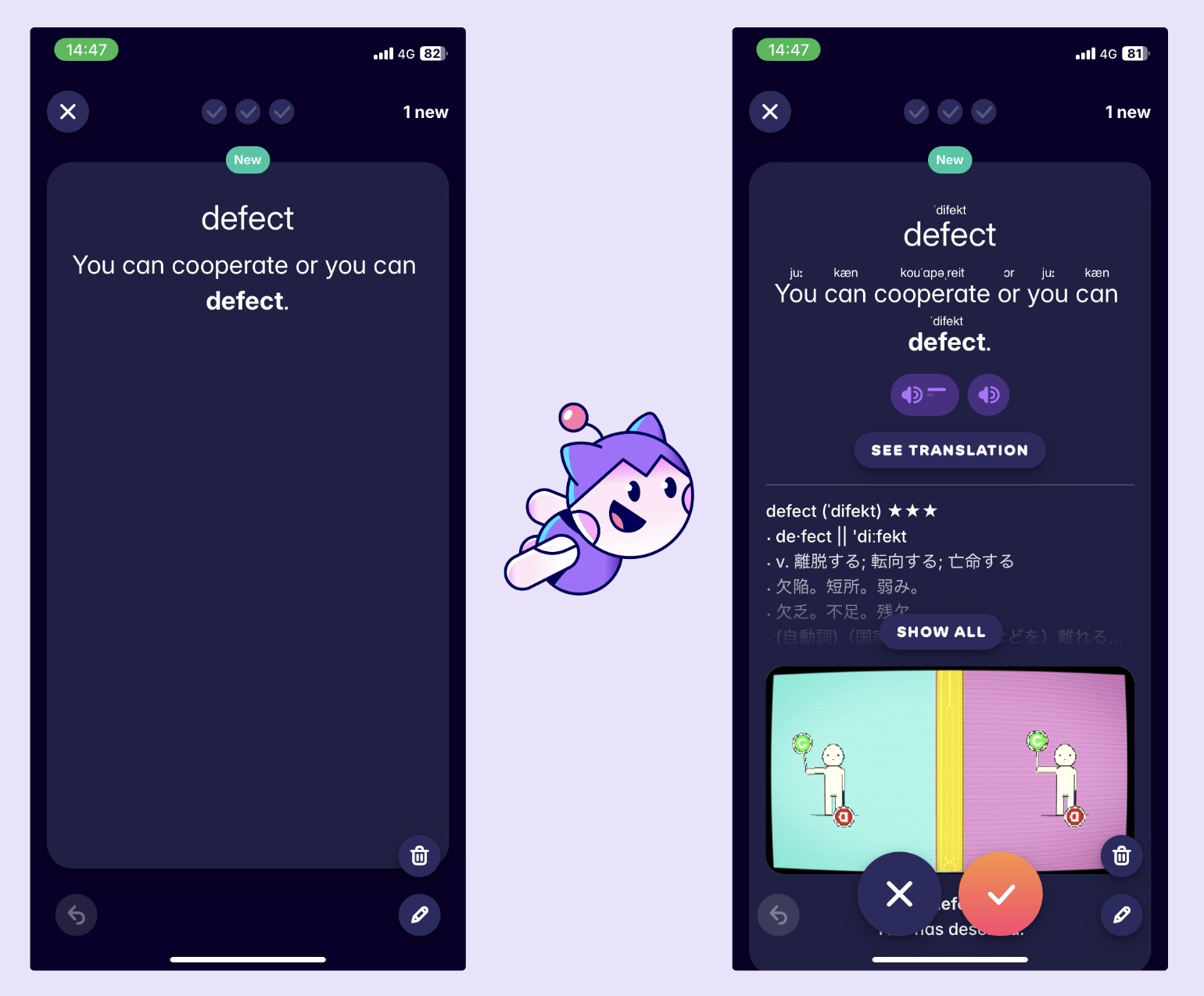 A screenshot of a flashcard that has been created from YouTube by Migaku