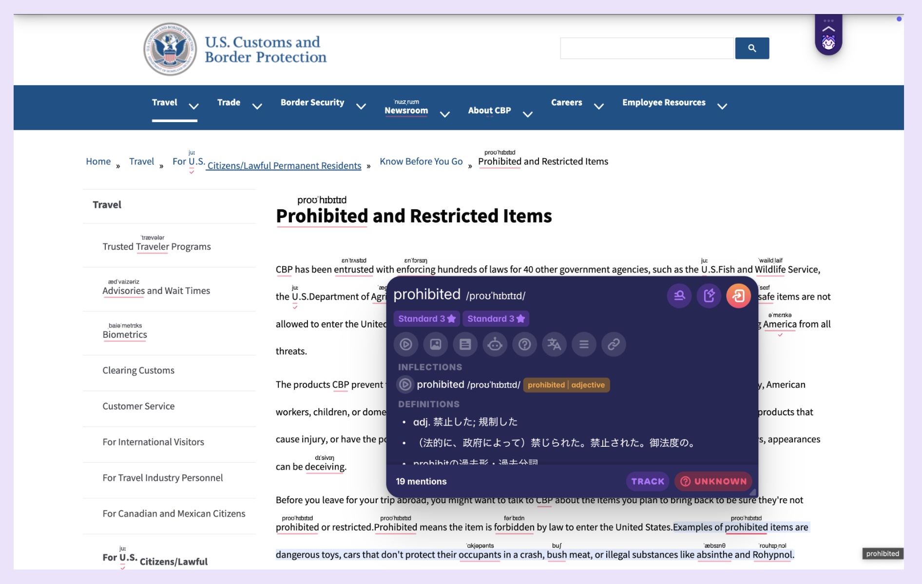 A screenshot of the US Customs and Border Patrol Website, showing how Migaku makes it easier to understand