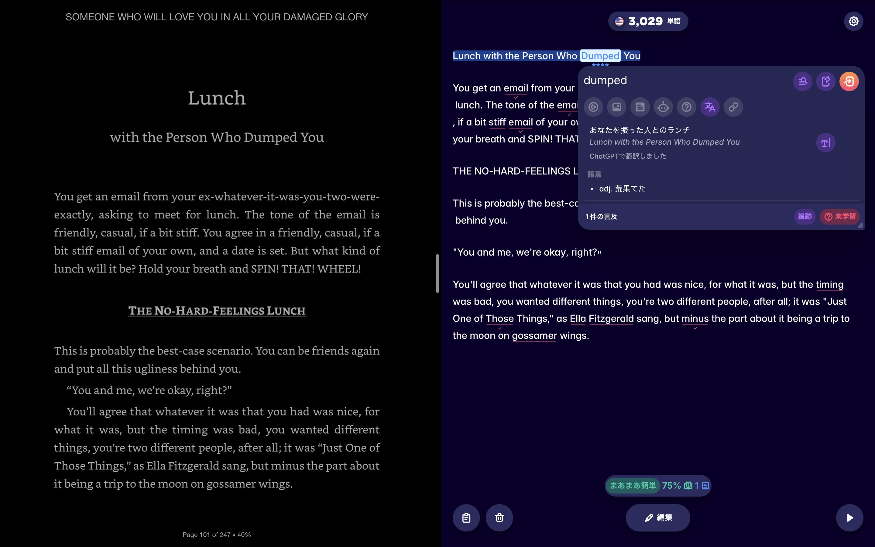 A screenshot of Kindle working in tandem with the Migaku Clipboard to help you read an English book