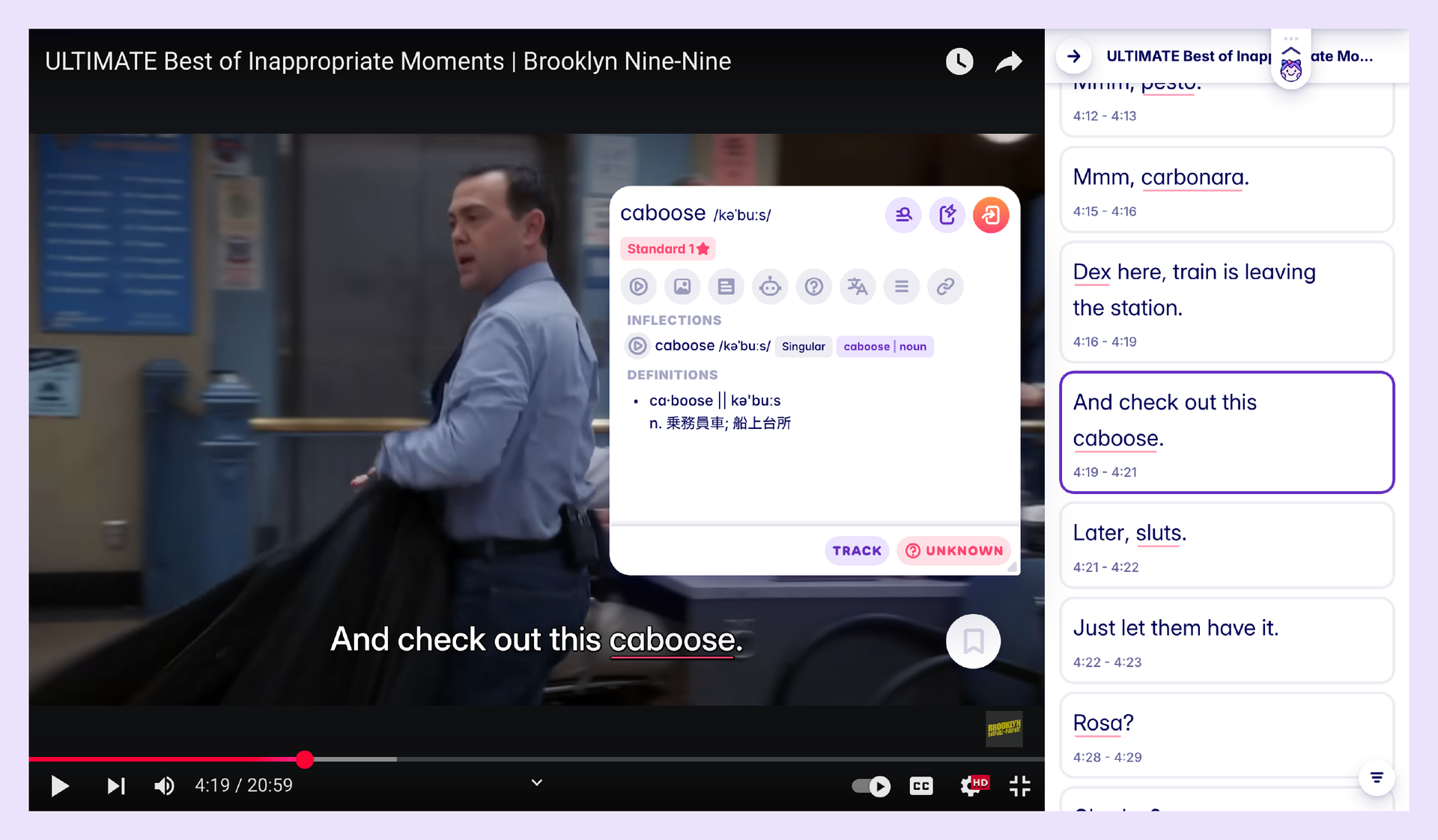 A screenshot of a man with a real dump truck of a booty—or, what older people would have called a caboose