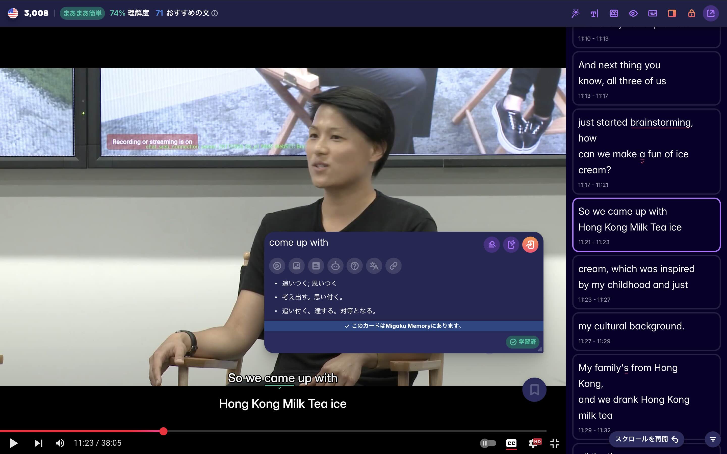 A demonstration of Migaku's ability to show definitions of words in YouTube subtitles