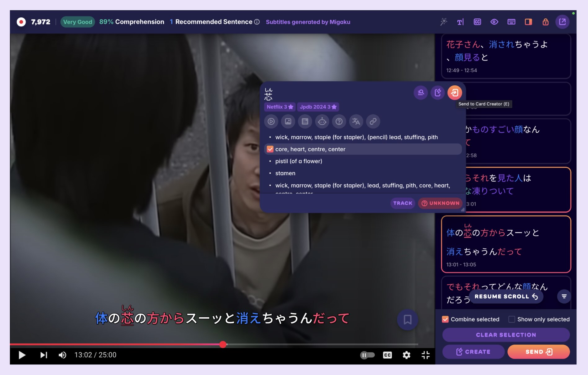A screenshot of the video after Migaku has parsed it, enabling you to click on words to see what they mean