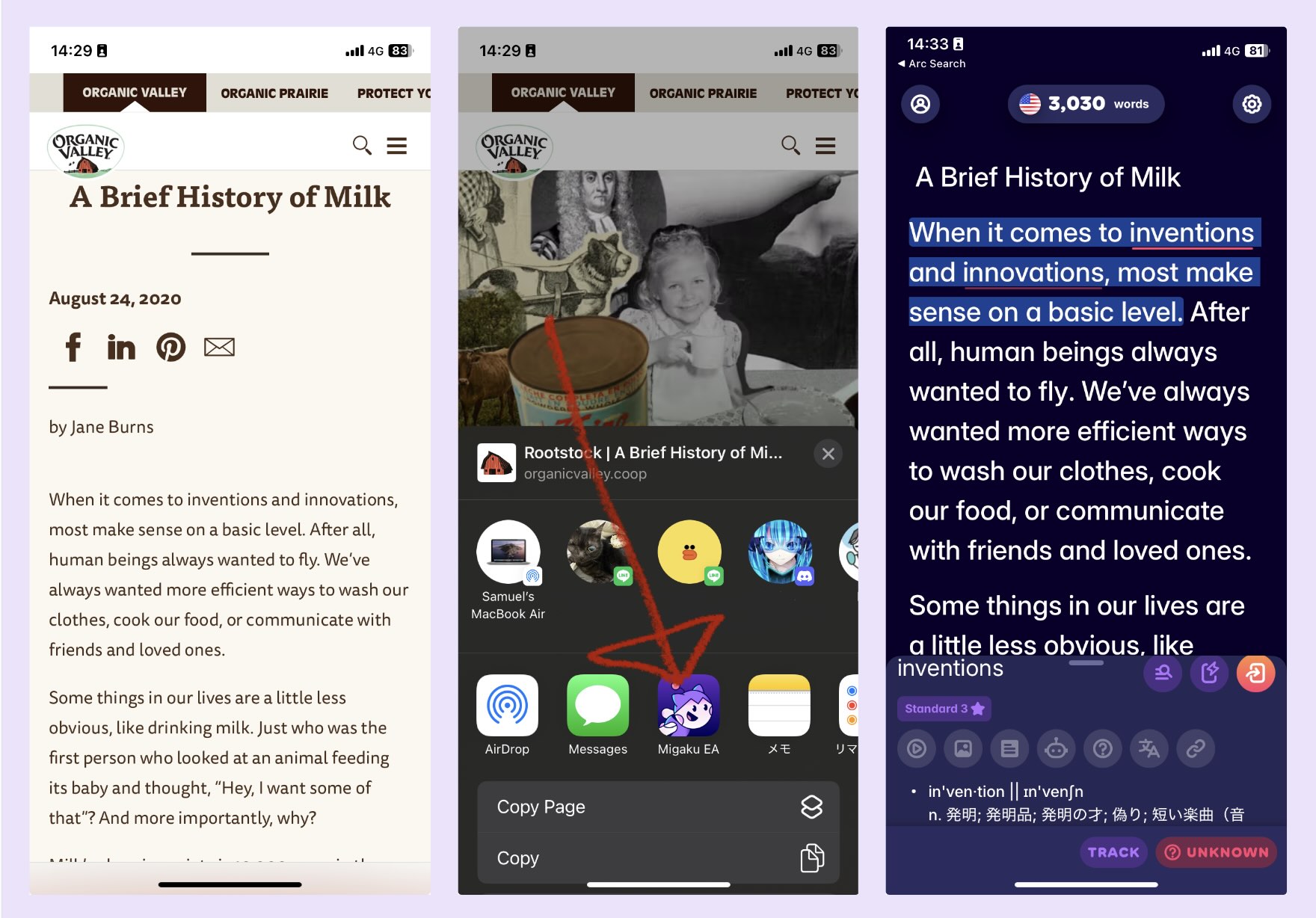 A screenshot of Migaku's Clipboard, a feature that helps you to read English articles you find online