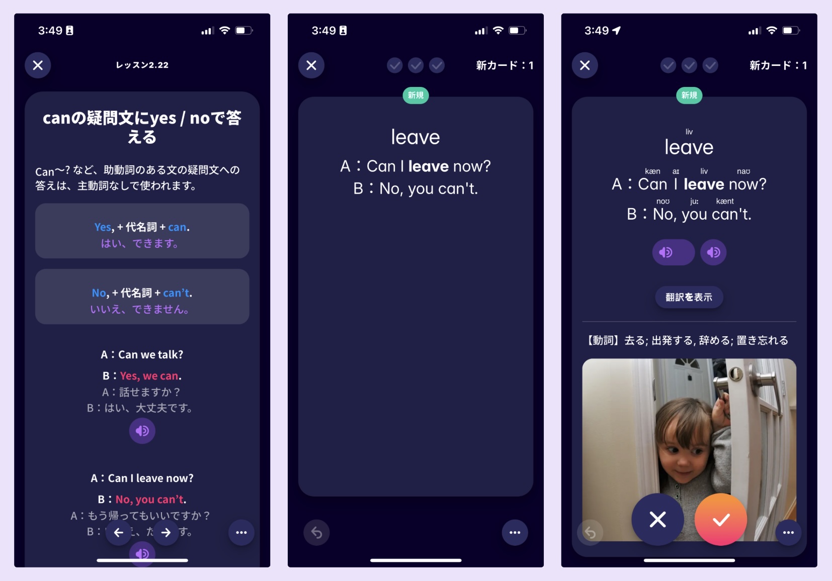 A screenshot from Migaku's English academy, showing how we teach English grammar