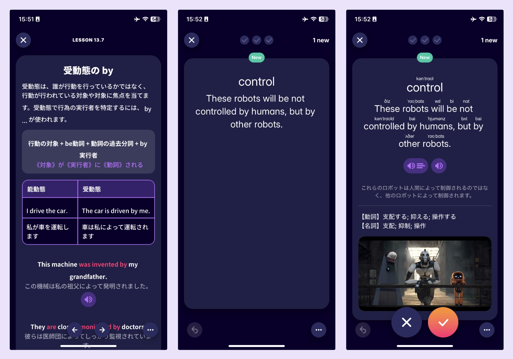 A screenshot of Migaku's English Academy, showing how we teach grammar and vocabulary