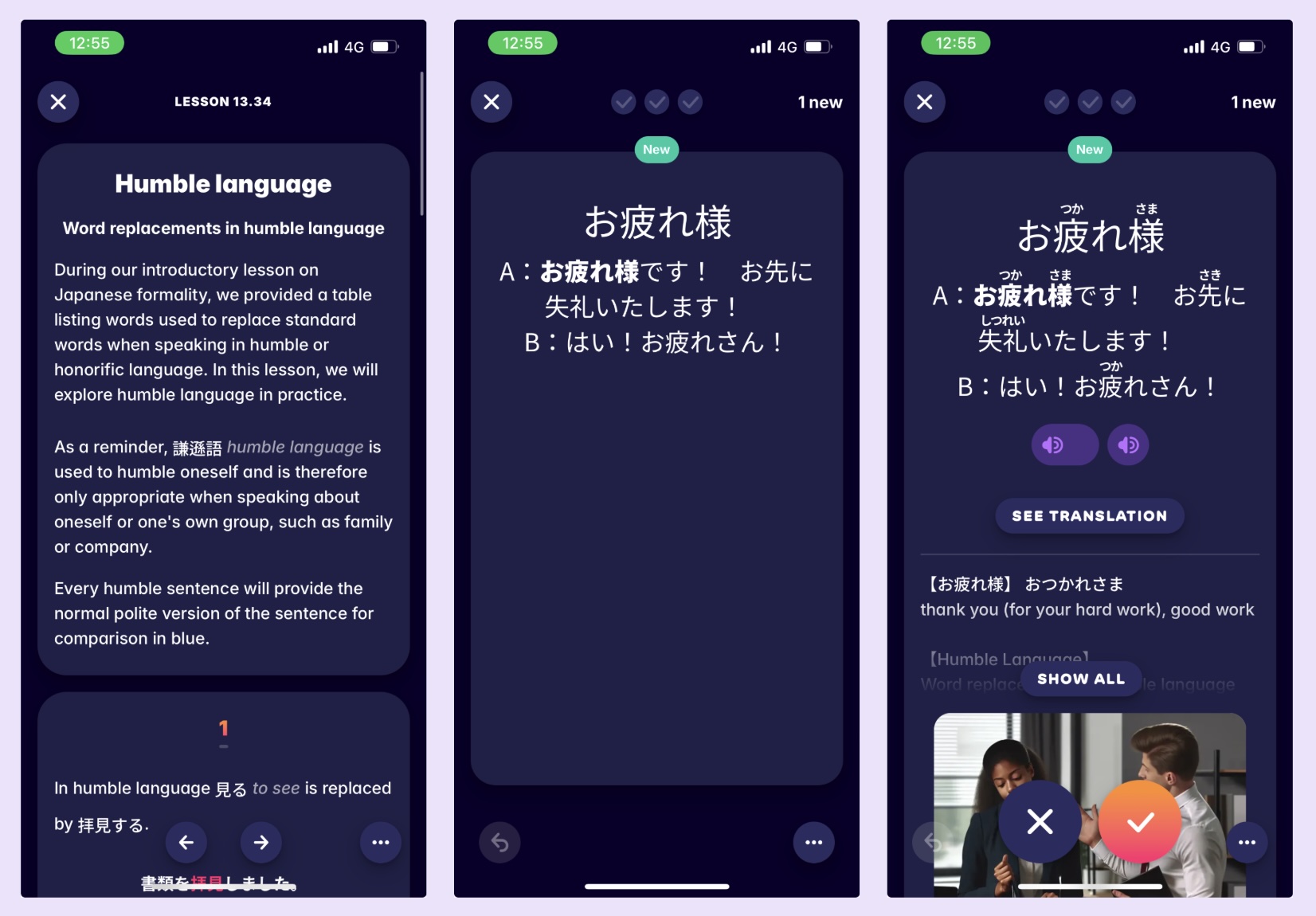 A screenshot from the Migaku Japanese course, showing how we help users learn Japanese vocabulary and grammar