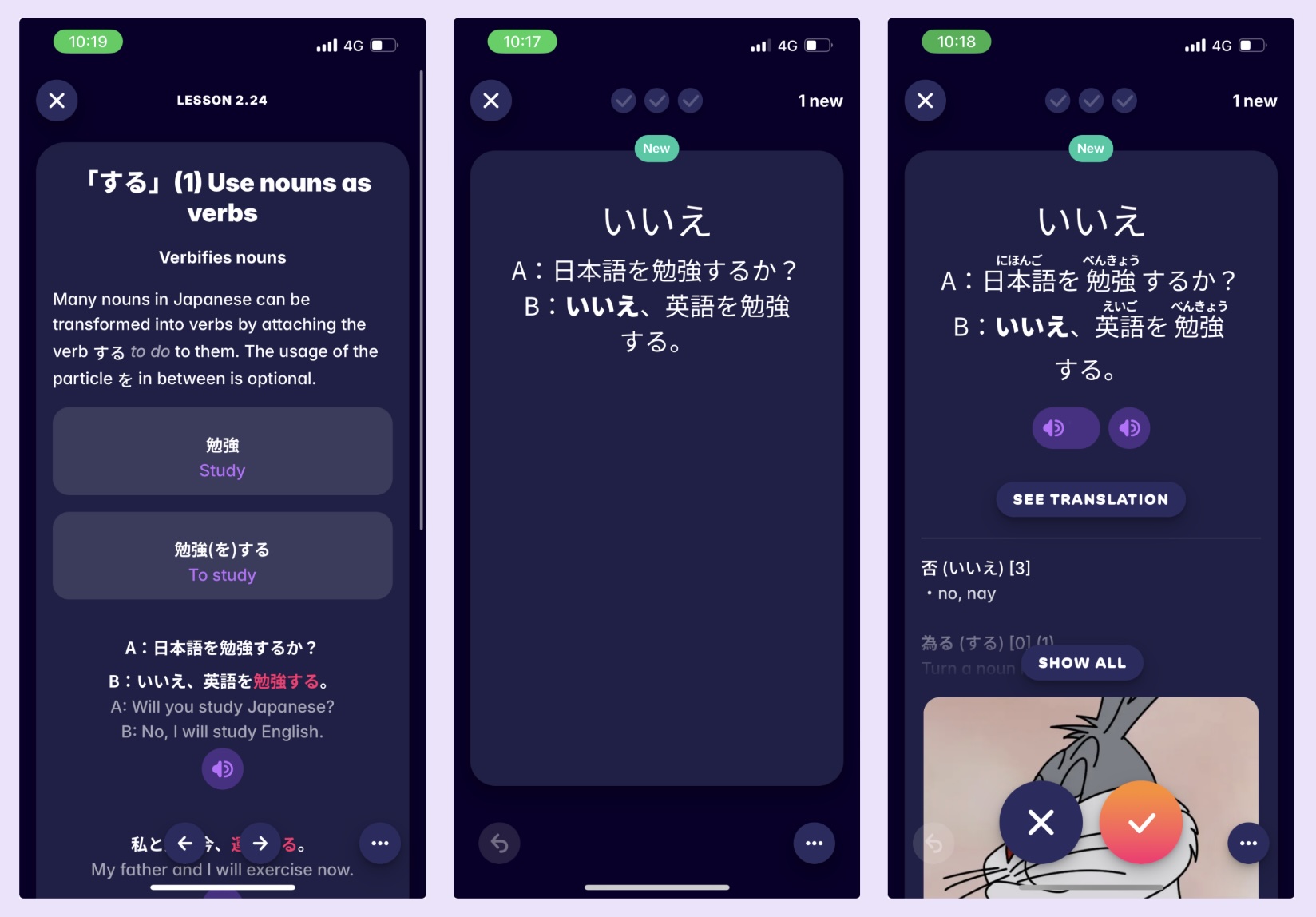 A screenshot from Migaku's Japanese course, showing how we help users learn Japanese vocabulary and grammar