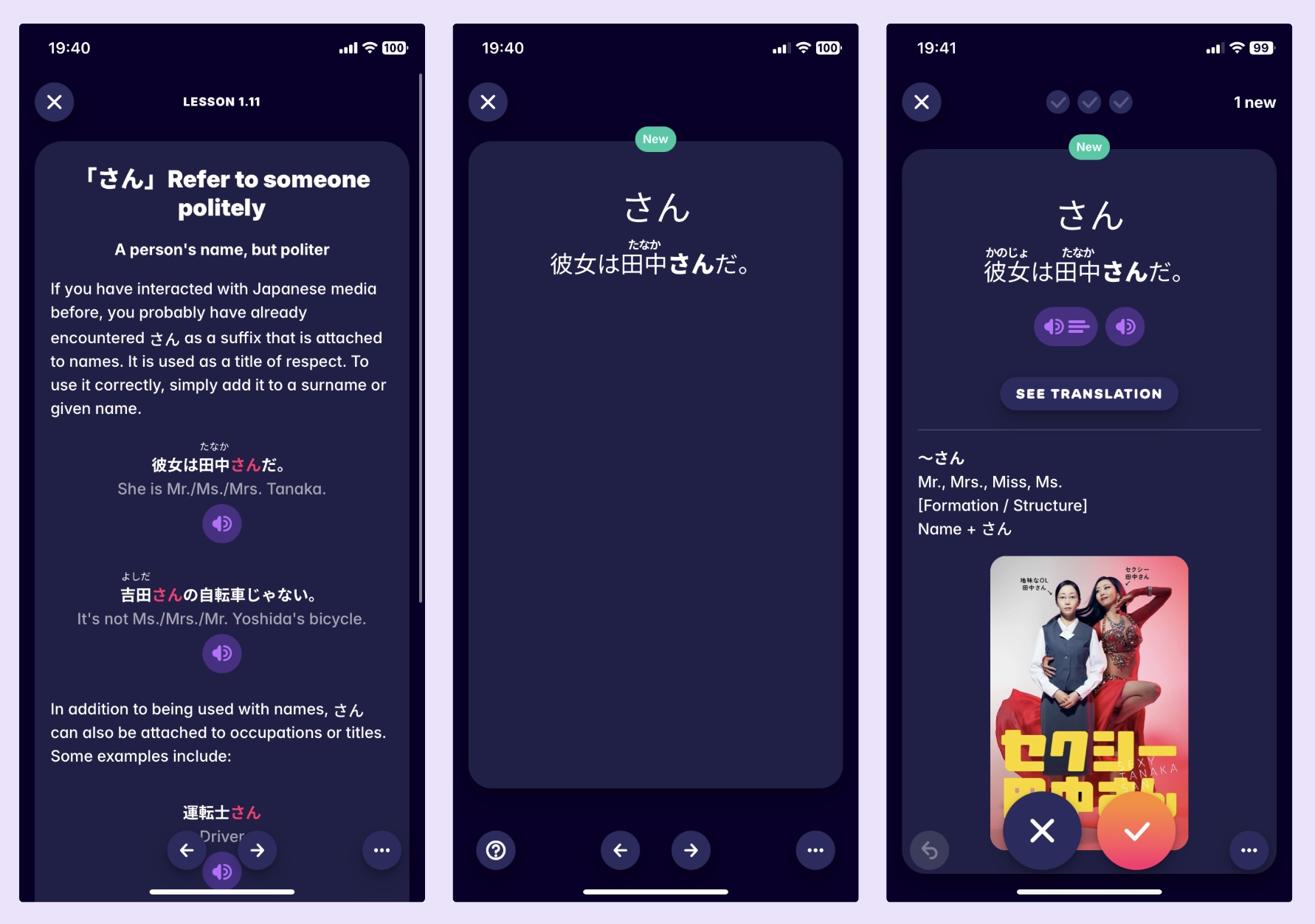 A screenshot of Migaku's Japanese academy course, showing how we teach honorifics