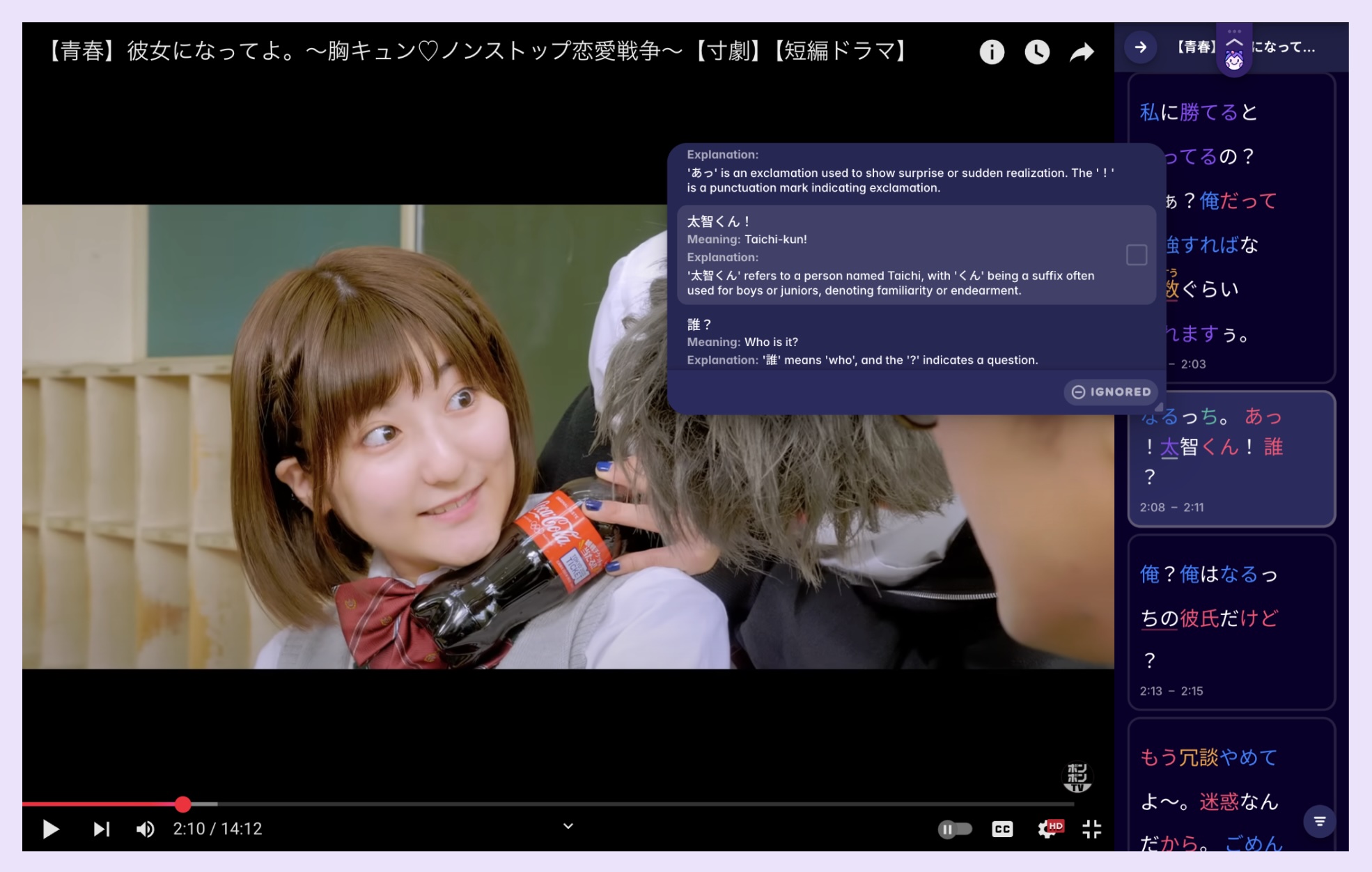 A high school girl, surprised when taichi kun shows up behind her in class