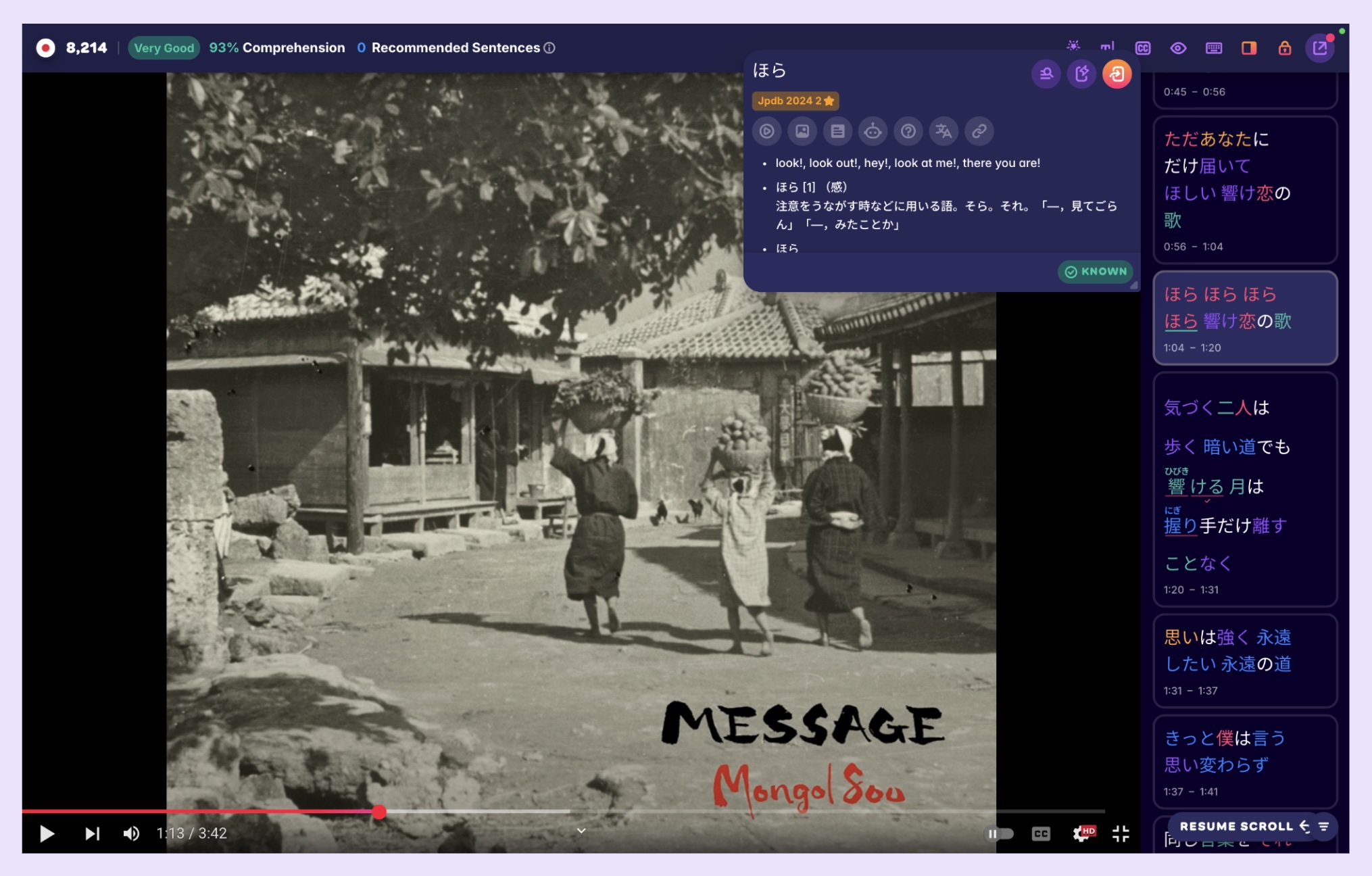 A screenshot of A Little Love Song on YouTube, as enhanced by Migaku