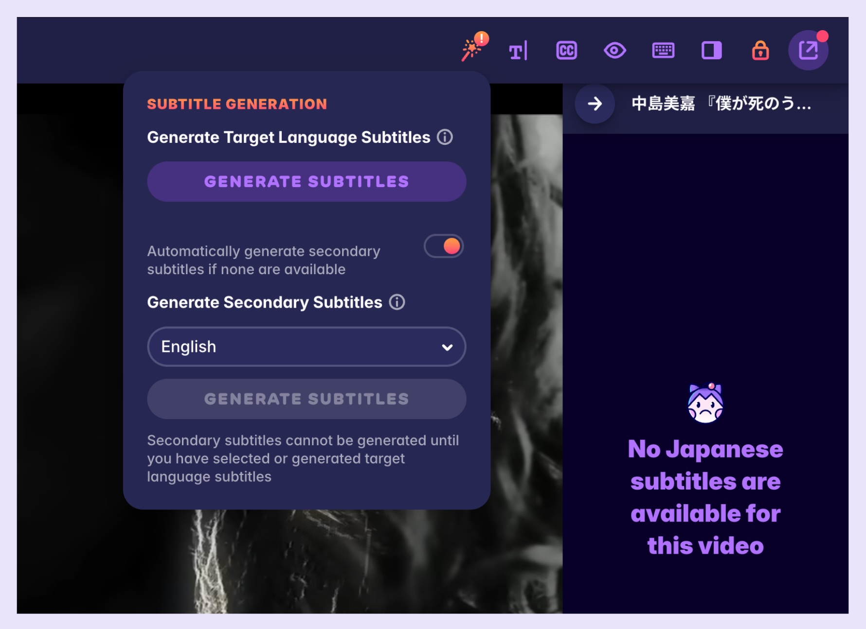 A screenshot of Migaku's interface for generating subtitles