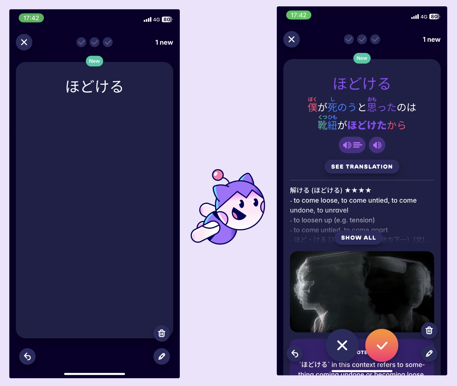 A screenshot of the front and flashcard of a Japanese flashcard generated by Migaku