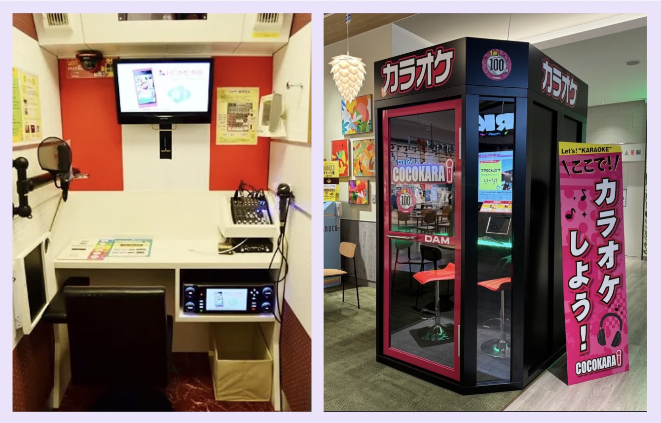 A screenshot of a one-person karaoke room on the left and of a public booth on the right