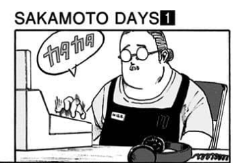 A screenshot of a manga panel with the onomatopoeia katakata, depicting the sound of a keyboard