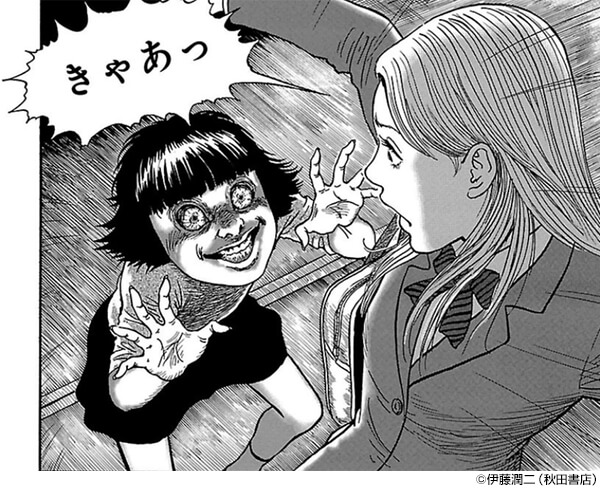 A manga panel featuring the onomatopoeia kyaa, the sound of a woman screaming