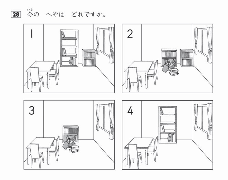 The second half of the same 'short passage' question, showing the question that follows the passage