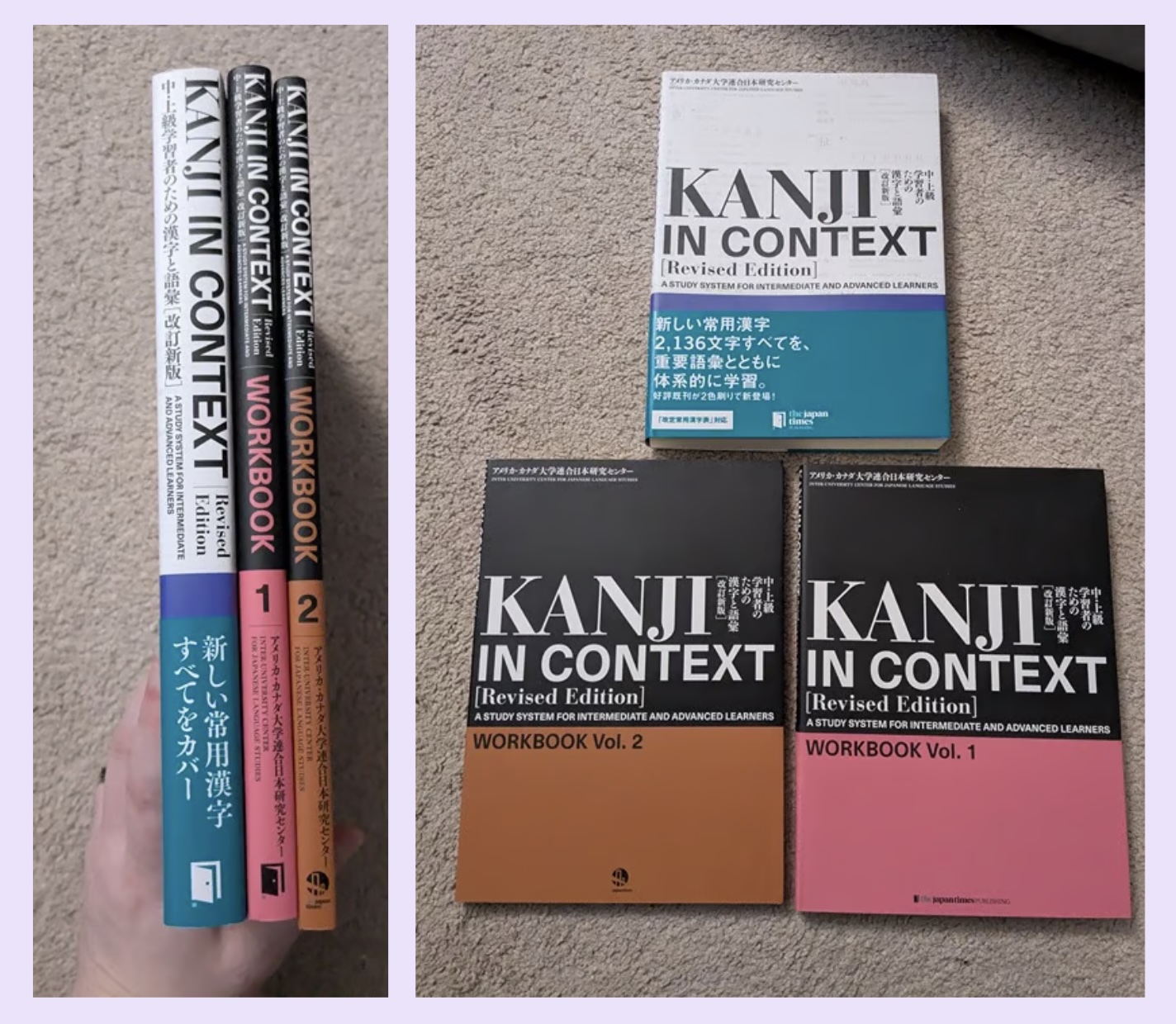 A photograph showing the covers and length of the Kanji in Context textbooks and its two workbooks