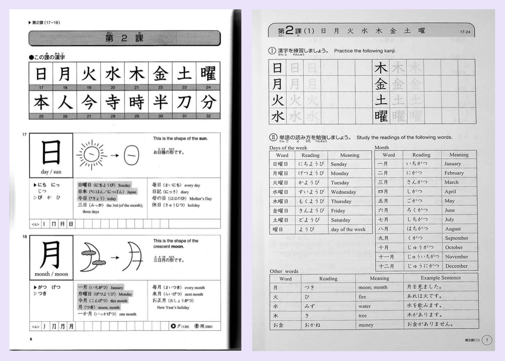 A screenshot showing the Kanji Look & Learn textbook and workbook