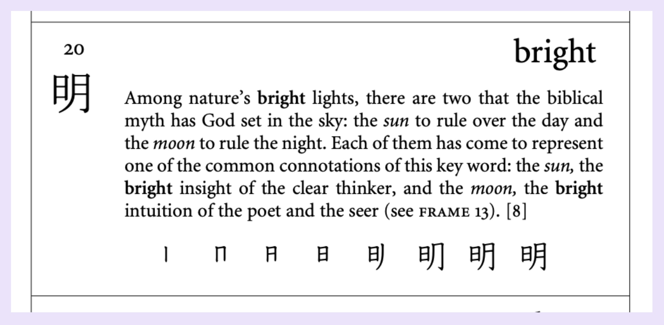 An excerpt from Remembering the Kanji, showing one of the stories Heisig uses to teach you kanji