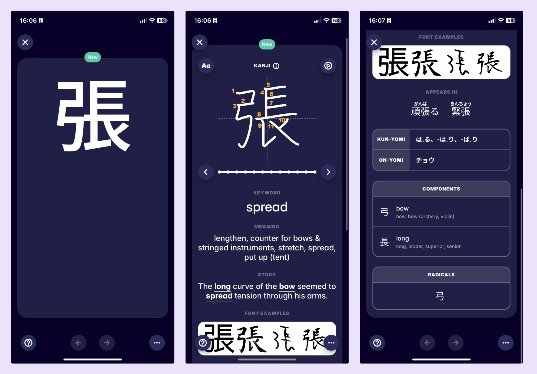 A screenshot of the 張 lesson from Migaku's kanji course