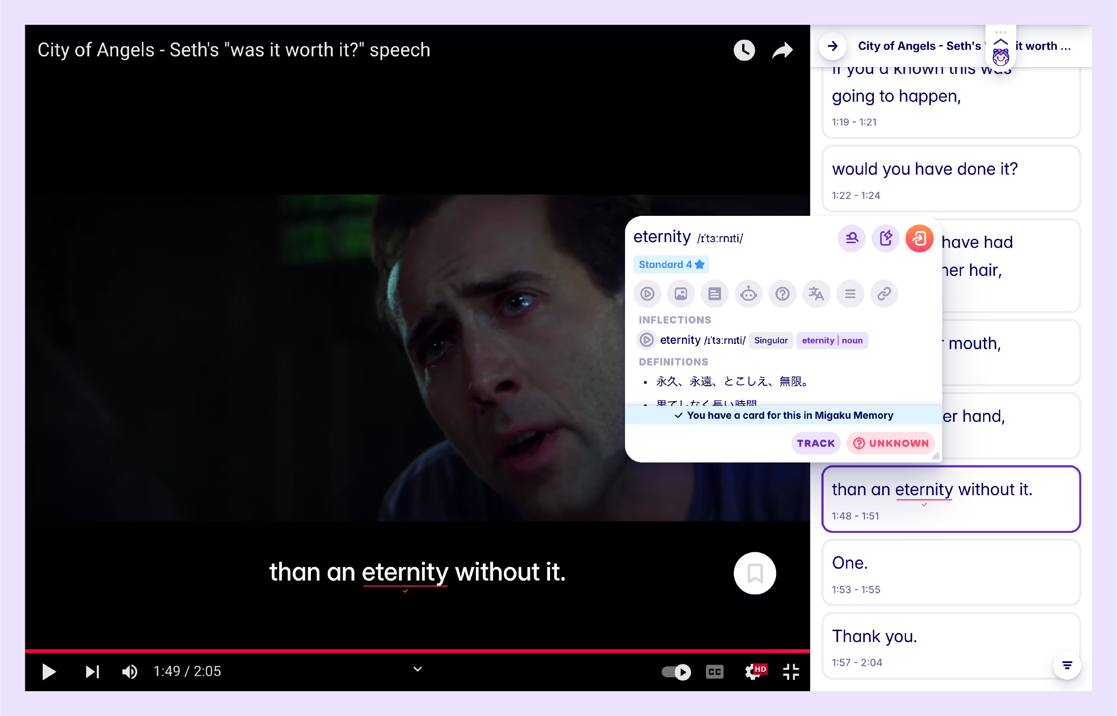 A screenshot from the movie City of Angels, showing a beautiful English love quote