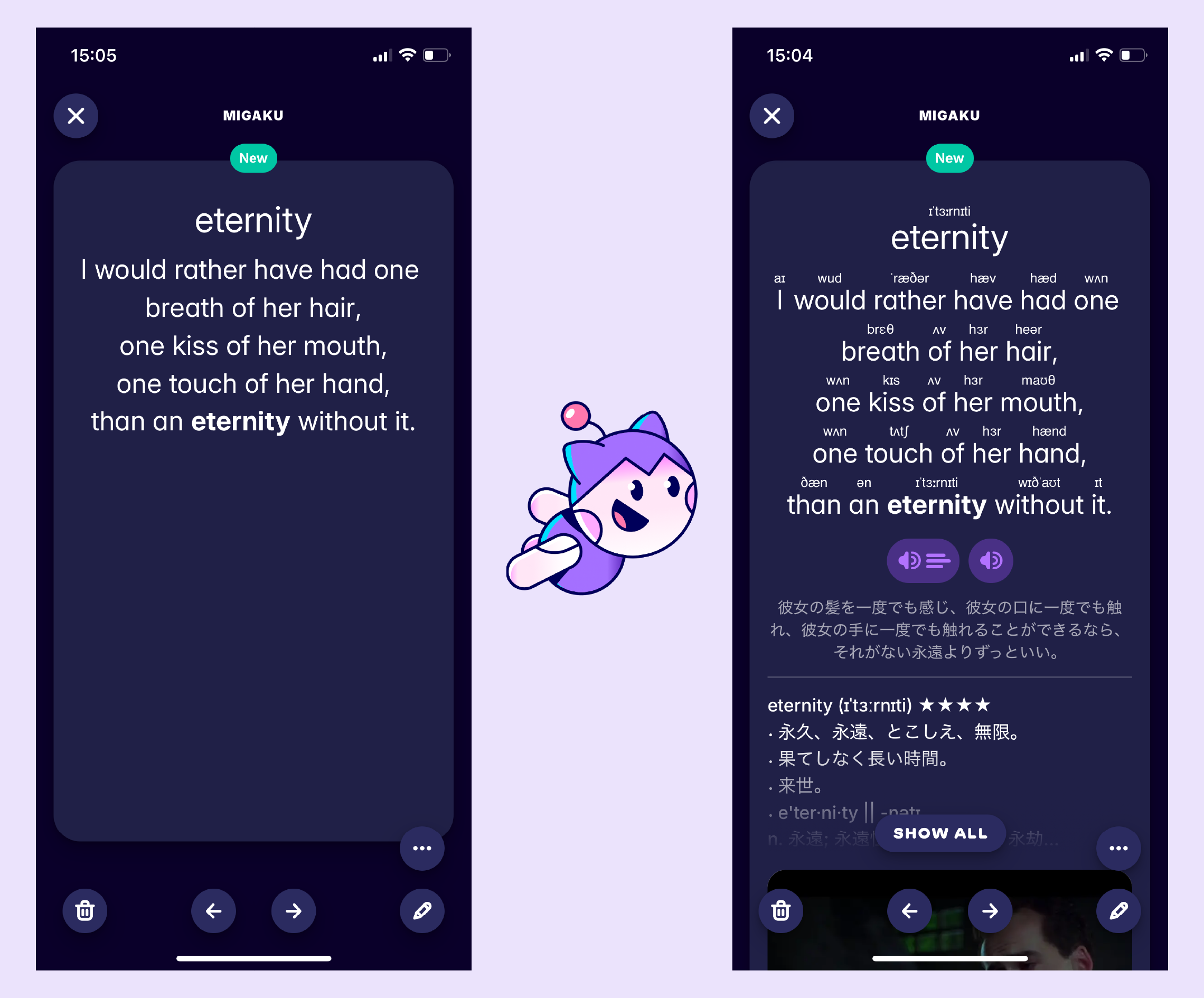 A flashcard Migaku made to help you learn this English quote about love