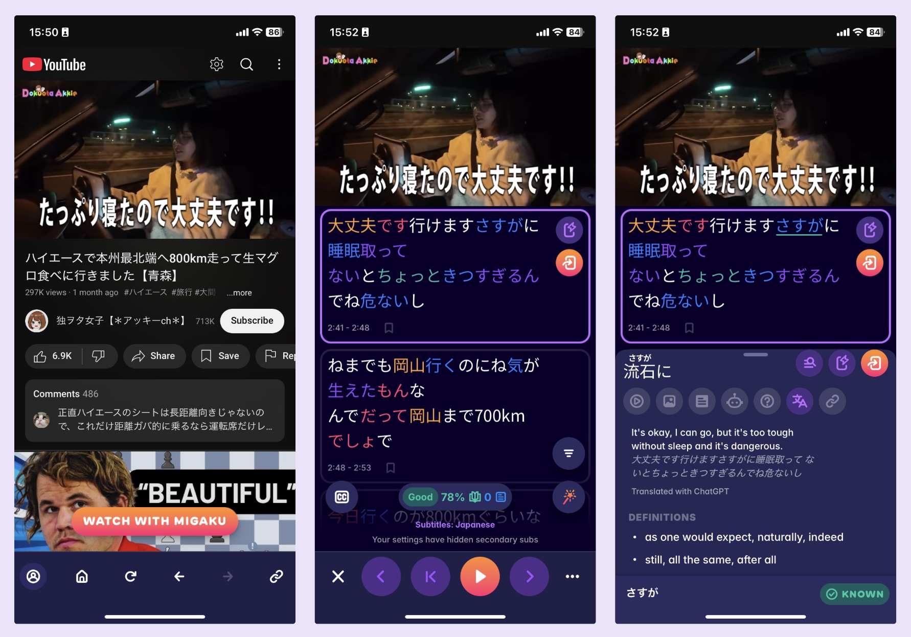 A screenshot of a YouTube video enhanced by Migaku, enabling you to click on subtitles to see what they mean