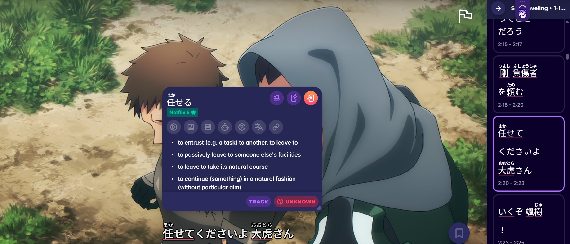 How the same scene from the anime looks when parsed by Migaku