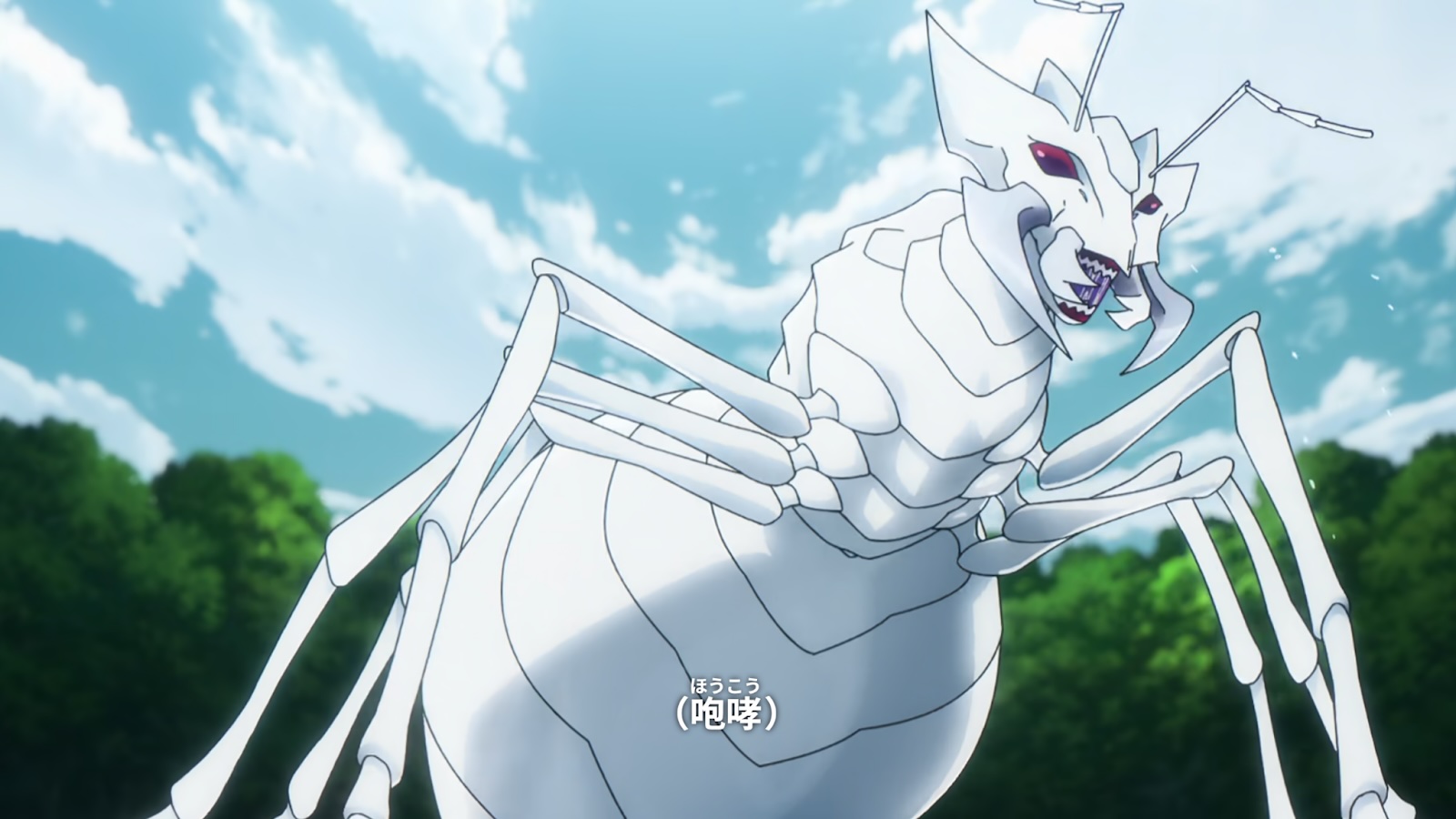 A screenshot of a giant beast, roaring