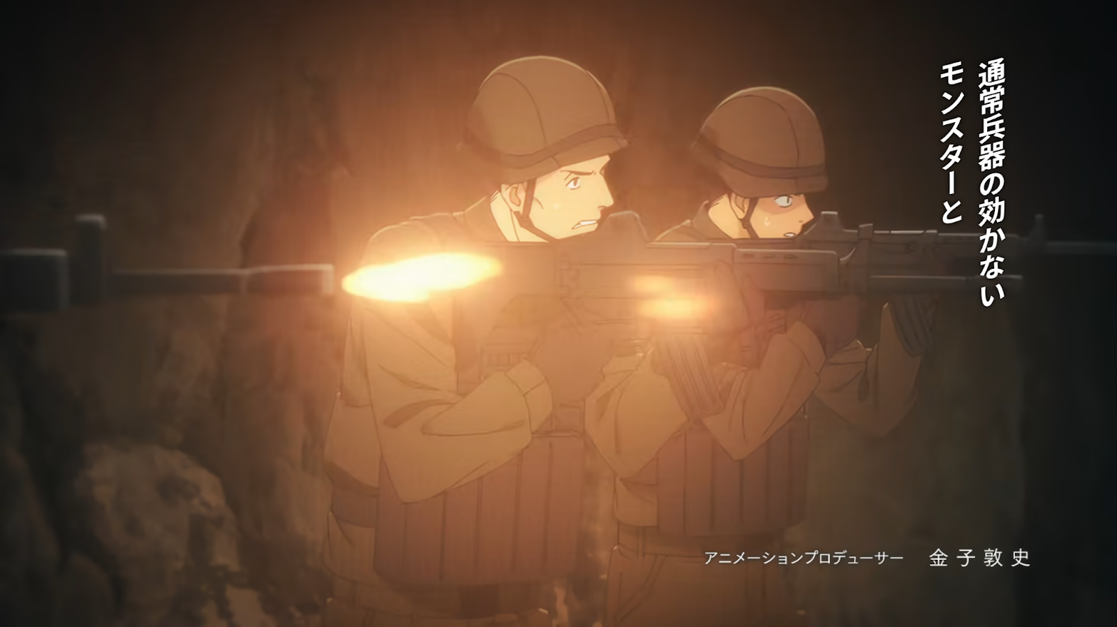 A screenshots of soldiers firing their weapons