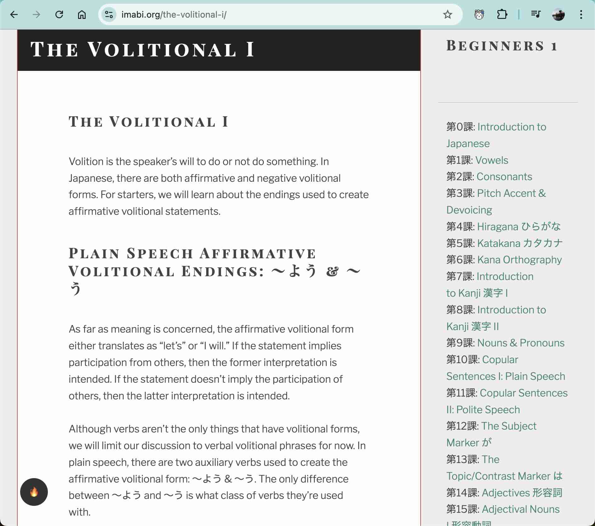 A screenshot of the Imabi Japanese grammar reference, showing an explanation of the Japanese volitional form