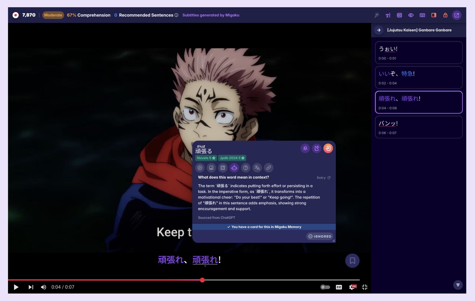 A scene from Jujutsu Kaisen in which one character is urging another to keep trying.