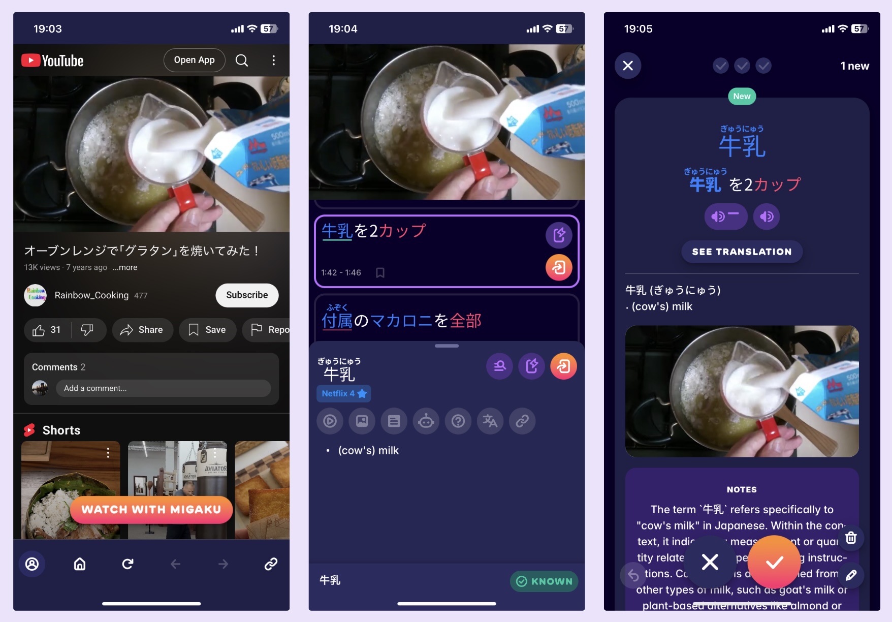 A screenshot showing how Migaku makes text interactive on places like YouTube